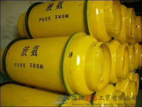 洛阳液氨
